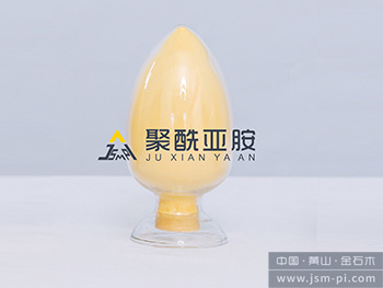 A-PI-350-D 基礎聚酰亞胺樹(shù)脂